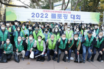 “건강·환경 지킨다”…부산시체육회, ‘2022 플로깅 대회’ 성료