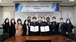 한국폴리텍대학 남인천캠퍼스, 인천고용복지플러스센터와 지역 고용 활성화 및 일자리 지원 업무협약