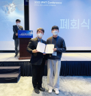인하대, ‘2022 항법시스템학회 정기학술대회’ 2년 연속 우수논문상 수상