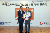 신한은행, 국가고객만족도(NCSI) 은행부문 6년 연속 1위