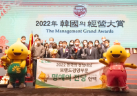에쓰오일, ‘2022 한국의 경영대상’ 명예의 전당 헌액