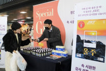 SR 'SRT 매거진' 창간 6주년 기념 경품 이벤트