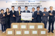 신한은행-금감원-KB국민은행, 소상공인 및 장애아동가정에 후원금 전달