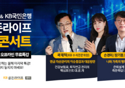 신한은행, KT와 공인전자문서센터 도입 추진