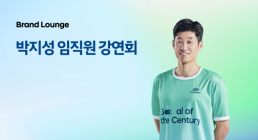 현대차, 월드컵 캠페인 홍보대사 '박지성'…임직원 특강 실시