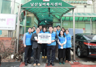 DGB생명, 김장 봉사활동 진행…지역사회 어르신의 행복한 겨울나기 지원