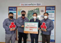 한국앤컴퍼니, 대전·전북 완주 지역에 성금 3000만원 기탁