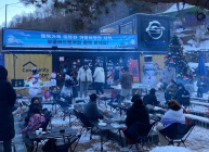 쌍용차, ‘2022 크리스마스 미라클 캠프’ 개최