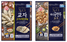 오뚜기, ‘X.O. 만두’ 신제품 2종 출시… 냉동만두 시장 적극 공략