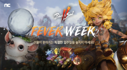 엔씨소프트, 블소2 'FEVER WEEK' 이벤트 진행