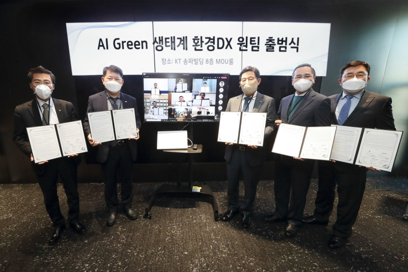 AI Green(그린) 생태계 환경DX 원팀 출범식에 온·오프라인으로 참석한 주요 관계들이 기념 촬영을 하고 있다./사진=KT