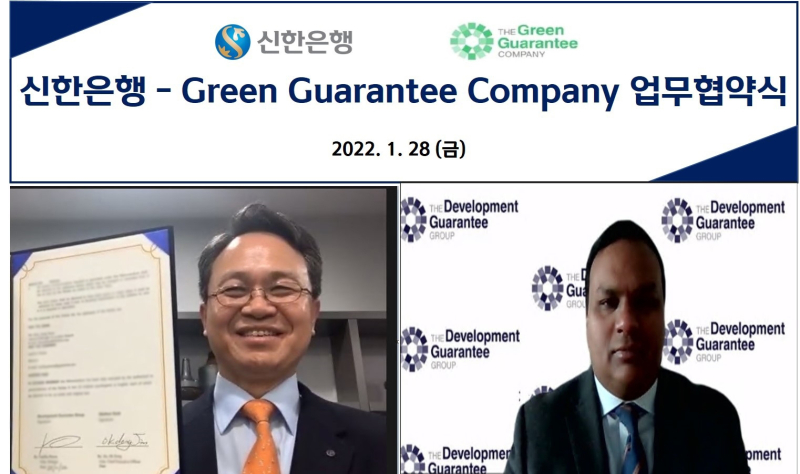 지난 1월 28일 화상회의로 진행된 GGC(Green Guarantee Company)와 업무협약식에서 신한은행 진옥동 은행장(좌측)이 GGC의 Lasitha Perera CEO와 기념촬영 하는 모습 [사진=신한은행]