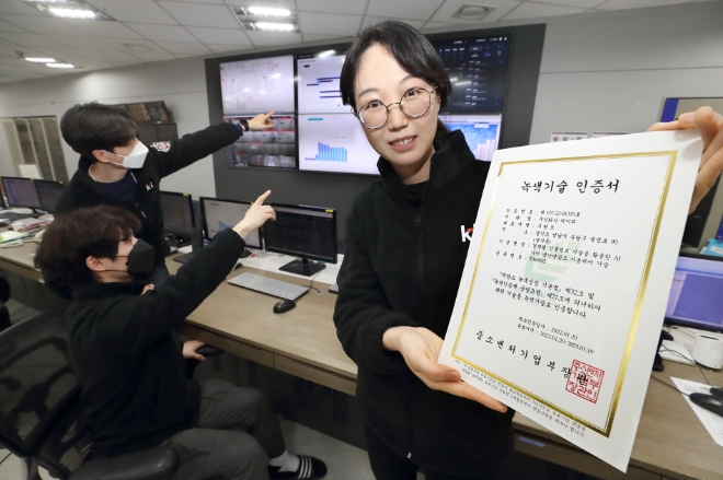 KT 직원이 서울 종로구 광화문 East 빌딩 방재센터에서 녹색기술인증을 받은 AI 빌딩 오퍼레이터를 소개하고 있다. /사진=KT