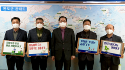 완도군, 탄소중립 실천···'탄생천사' 릴레이 캠페인 개최