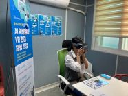광주시 북구, 청년 구직자 VR 면접 체험 프로그램 운영
