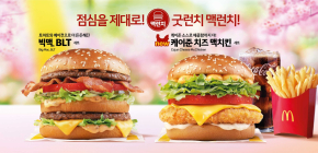 맥도날드, ‘케이준 치즈 맥치킨’ 출시… 맥런치 라인업 추가