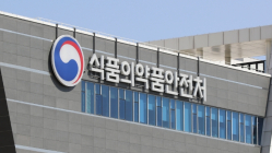 광동제약 '베니톨정' 불순물 허용량 초과…