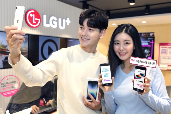 LG유플러스 모델들이 LG유플러스 남대문직영점에서 아이폰 SE 구매 혜택을 소개하고 있다. /사진=LG유플러스