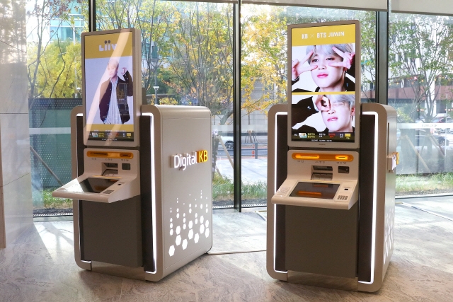 KB금융 여의도 통합 신사옥 1층에 설치된 ‘뉴 디지털 ATM’ / 사진=KB국민은행