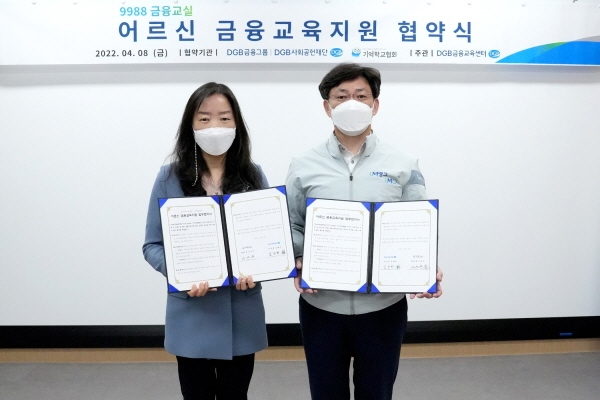 김상헌 DGB금융지주 CSR추진부 부장(오른쪽)과 이은주 대구기억학교협회장.
