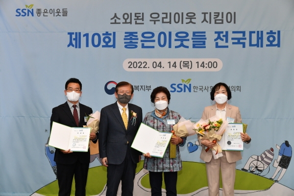 서상목 한국사회복지협의회장(왼쪽 두 번째)이 한국사회복지협의회장 표창을 친수한 후 수상자와 함께 기념촬영을 하고 있다. 사진=한국사회복지협의회