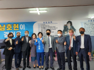 남호현 광주 남구의원 후보, 선거 출사표···“따뜻한 지역 공동체 만들 것”