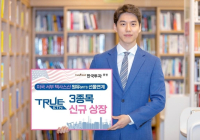 한국투자증권, WTI 원유 선물 ETN 3종 상장