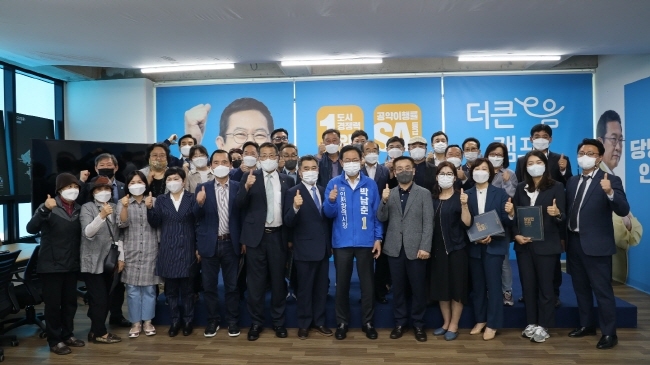 6일 박남춘 민주당 인천시장 후보(가운데)가 더큰e음캠프에서 특보단 임명장을 수여한 후 기념촬영을 하고 있다.