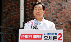 오세훈 서울시장 후보, 5대 주택공약 발표…‘2030스마트홈·3대 거주형’ 제시