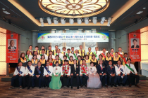 부산동서라이온스클럽, 제40주년 기념식·회장 이·취임식 개최