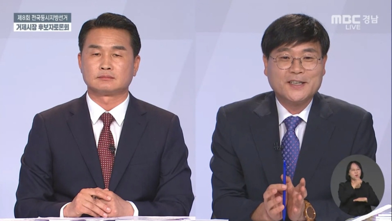 (왼쪽부터) 박종우, 변광용 거제시장 후보가 방송 토론을 하고 있다. [사진=MBC경남 방송화면 캡처]