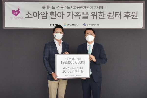 31일 롯데카드 조좌진 대표이사(왼쪽)가 한국백혈병어린이재단 서선원 사무총장(오른쪽)과 기념촬영을 하고 있다.