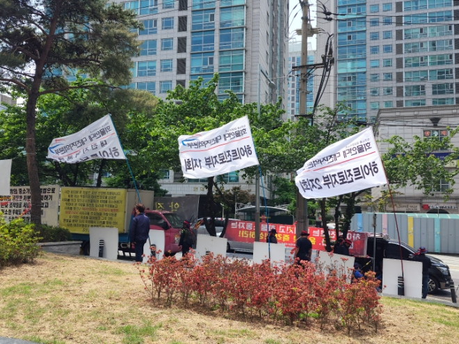 지난 5월 11일 화물연대가 하이트진로 본사 앞에서 시위를 하고 있디. /사진=황성완 기자