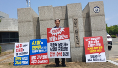 민주당 거제지역위, ‘박종우 당선인 공직선거법 위반 혐의’ 수사 촉구