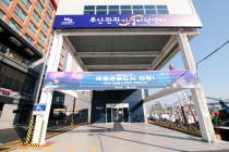 부산관광공사, ‘2022 부산 관광 스타기업’ 5개사 선정