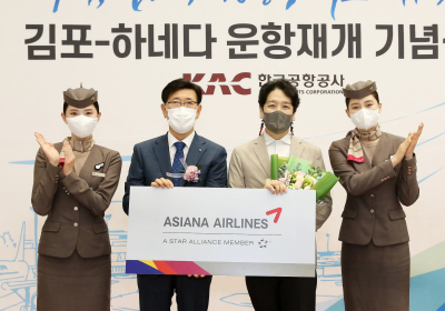 아시아나항공, 2년3개월 만에 김포-하네다 노선 운항 재개
