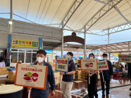 진도군, '국산김치 소비촉진' 캠페인 펼쳐