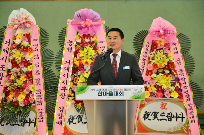 박종우 거제시장이 지난 5일 경남 거제스포츠파크에서 진행된 ‘제7회 거제·고성·통영 3개 시·군 한마음대회’에서 축사를 하고 있다. [사진=거제시]