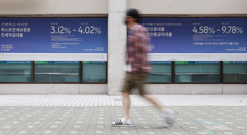 서울 시내의 한 은행 앞에 걸린 대출 안내문 모습 / 사진=연합뉴스