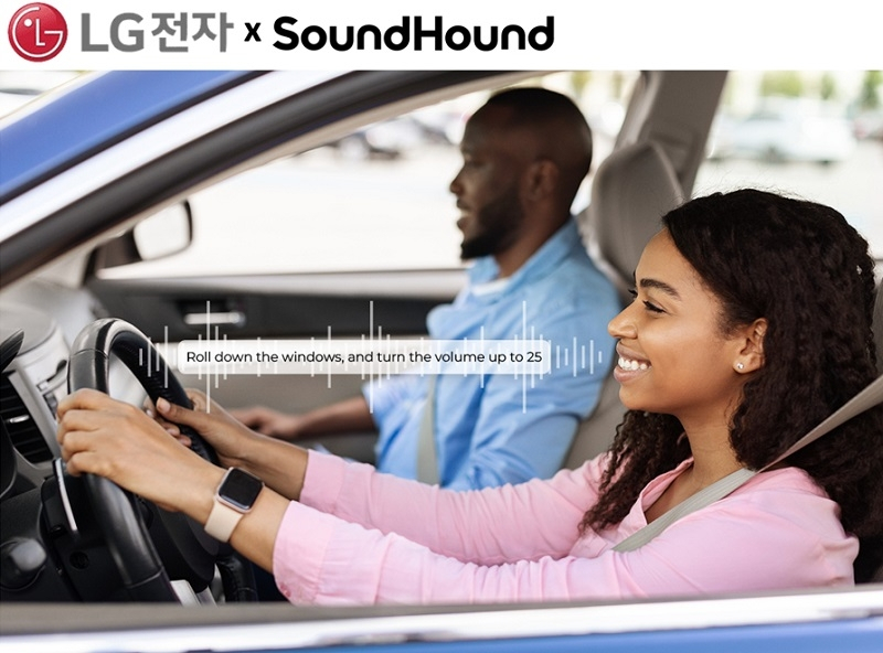 LG전자가 미국 AI 음성인식 솔루션업체인 사운드하운드(Soundhound)와 손잡고 차량용 인포테인먼트 시스템에 적용할 음성인식 솔루션을 강화한다. 양사가 공동개발하는 AI 음성인식 솔루션의 컨셉트 사진.
