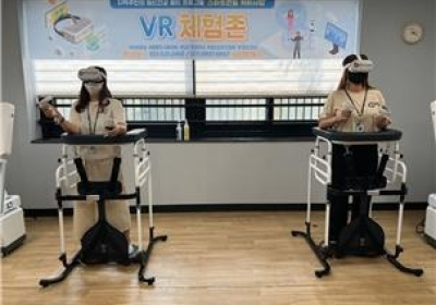 부산 동래구, VR 활용 아동 주의 집중력 프로그램 추진