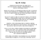 한국투자증권 정일문 사장 