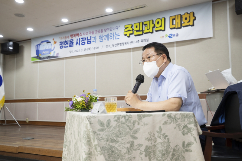정헌율 익산시장이 '우리동네 행복버스' 를 활용해 주민과의 대화를 진행했다. 사진=익산시