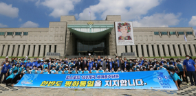 피스로드조직위원회, ‘피스로드 통일대장정’ 서울 전쟁기념관서 개최