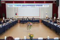 광양시-더불어민주당 광양시지역위, 민선 8기 첫 정책협의회