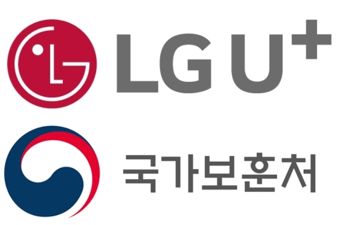 LG유플러스·국가보훈처 CI /사진=LG유플러스