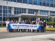 한국해양교통안전공단(KOMSA), 여객선 안전관리책임자 맞춤형 현장 교육
