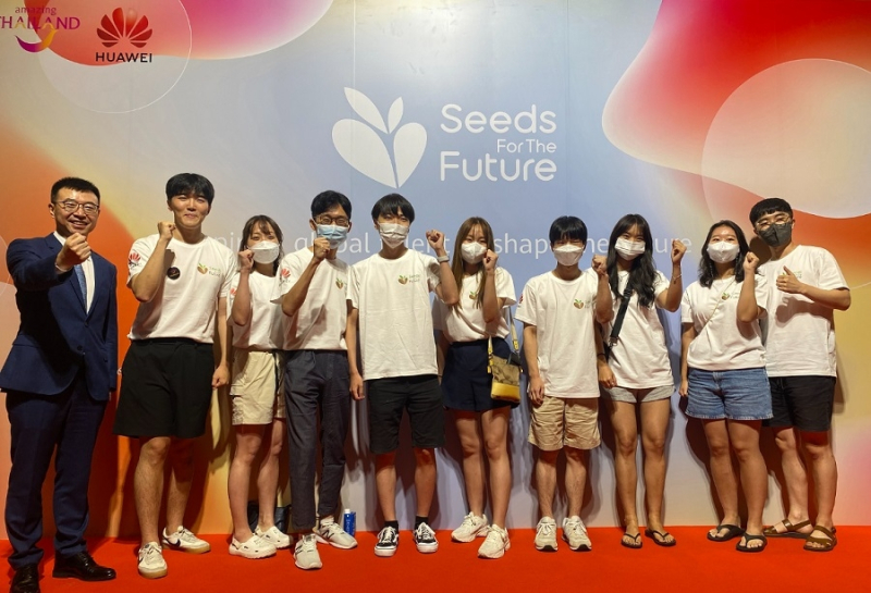 화웨이 씨드 포 더 퓨처 행사에 참가한 한국 학생들.