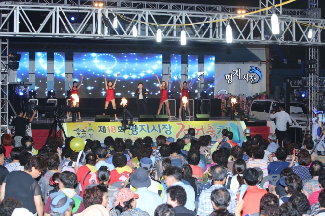 '제18회 명지시장 전어축제'에서 시민들이 축하공연을 즐기고 있다. [사진=부산 강서구]