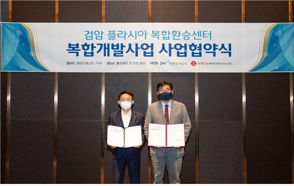 iH 이승우 사장(오른쪽)과 롯데건설 하석주 대표이사